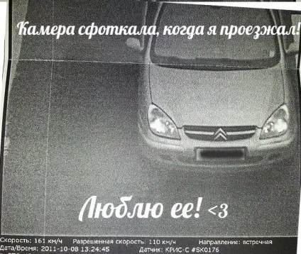 Мем «сфоткал поки я сплю» і його пародії (24 фото) (сфоткал) Мем «сфоткал поки я сплю» і його пародії (24 фото)