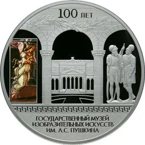 Монети інвестиційні - чи можна на цьому заробити, біс-тв (це) Монети інвестиційні - чи можна на цьому заробити, біс-тв