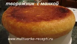 Молода картопля, запечена в мультиварці