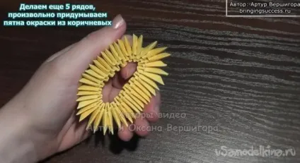 Модульне орігамі жираф