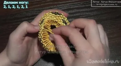 Модульне орігамі жираф