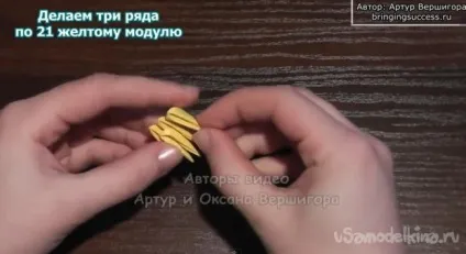 Модульне орігамі жираф