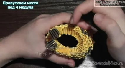 Модульне орігамі жираф