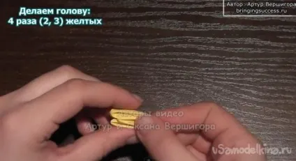 Модульне орігамі жираф