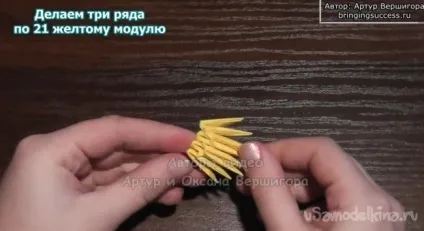 Модульне орігамі жираф
