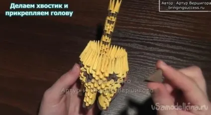 Модульне орігамі жираф