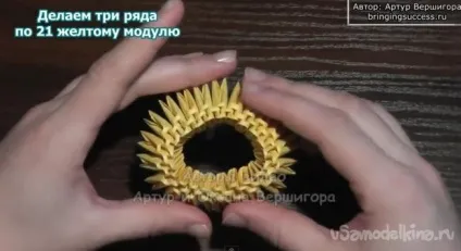 Модульне орігамі жираф