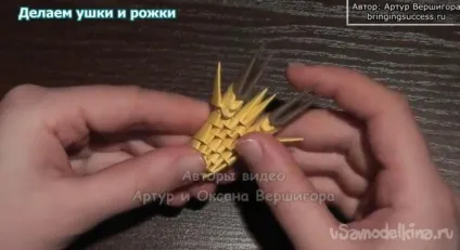 Модульне орігамі жираф