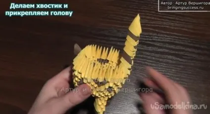 Модульне орігамі жираф