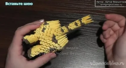 Модульне орігамі жираф