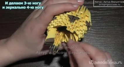 Модульне орігамі жираф