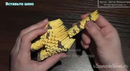 Модульне орігамі жираф