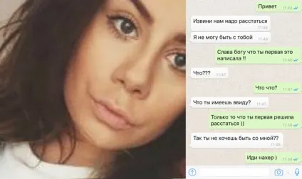 Молода москвичка, раптово кинула свого коханого, благає його повернутися після того, як (того) Молода москвичка, раптово кинула свого коханого, благає його повернутися після того, як