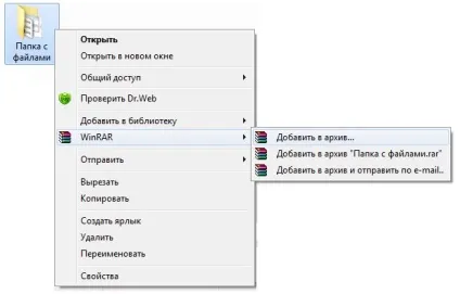 Багатотомні архіви winrar або як розбити файл на частини (або) Багатотомні архіви winrar або як розбити файл на частини
