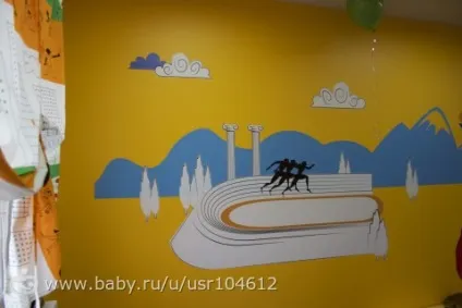 Мої новини, або як я відкрила дитячий сад) (відкрила) Мої новини, або як я відкрила дитячий сад)