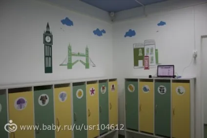 Мої новини, або як я відкрила дитячий сад) (як) Мої новини, або як я відкрила дитячий сад)
