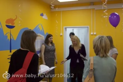Мої новини, або як я відкрила дитячий сад) (я) Мої новини, або як я відкрила дитячий сад)