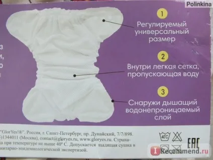 Багаторазові підгузники для плавання gloryes! «Стильно, модно, молодіжно, а ще якісно і дуже (дуже) Багаторазові підгузники для плавання gloryes! «Стильно, модно, молодіжно, а ще якісно і дуже