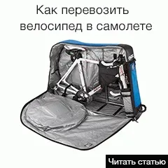 Чи можна знайти спонсора для вело подорожі, сайт котовского (можна) Чи можна знайти спонсора для вело подорожі, сайт котовского