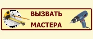 Монтаж фасадних панелей своїми руками (своїми) Монтаж фасадних панелей своїми руками