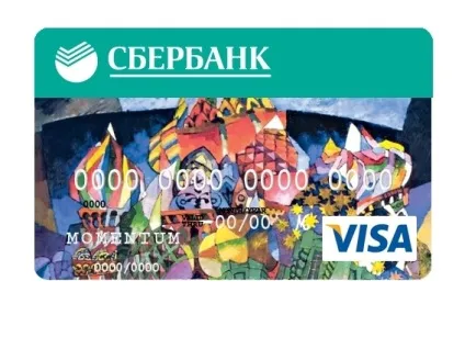 Чи можна перевірити свій рахунок в ощадбанку он-лайн (див (береться до уваги) Чи можна перевірити свій рахунок в ощадбанку он-лайн (див