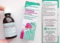Настоянка півонії ухиляється 1 (настоянка півонії ухиляється) Настоянка півонії ухиляється 1