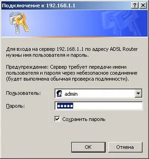 Налаштування huawei hg530 (hg530) Налаштування huawei hg530