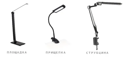 Настольяная лампа для школяра - вибираємо кращу (настільній лампі повинен) Настольяная лампа для школяра - вибираємо кращу
