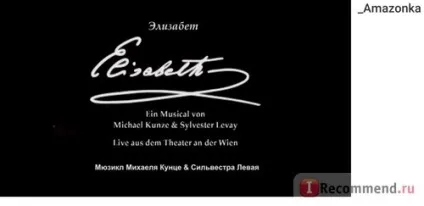 Мюзикл Елізабет (elisabeth) - «ви знали, що головна героїня мультфільму - принцеса сисси - (Елізабет) Мюзикл Елізабет (elisabeth) - «ви знали, що головна героїня мультфільму - принцеса сисси -