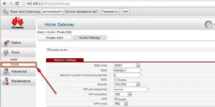 Налаштування huawei hg532e (hg532e) Налаштування huawei hg532e