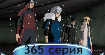 Наруто 2 сезон 365 серія онлайн, все про наруто (Наруто сезон серія) Наруто 2 сезон 365 серія онлайн, все про наруто