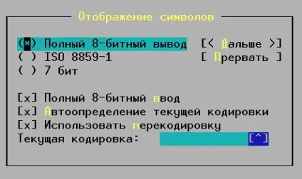 Налаштування програми midnight commander - linux для користувача
