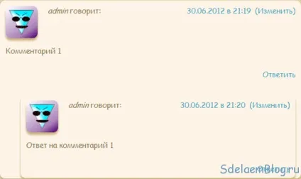 Налаштування коментарів в wordpress, створення, налагодження та просування сайтів (wordpress) Налаштування коментарів в wordpress, створення, налагодження та просування сайтів
