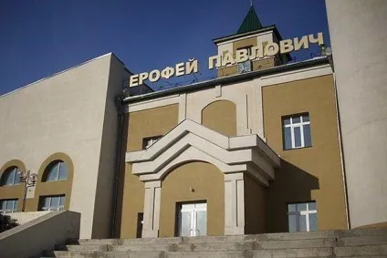 Найменування муніципального освіти це порядок і види (місцевості межах якої) Найменування муніципального освіти це порядок і види