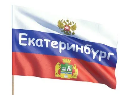 Найменування муніципального освіти це порядок і види (найменування) Найменування муніципального освіти це порядок і види