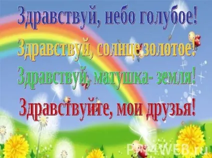 наше життя