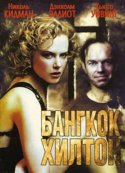 Начинка »як в голливуде знімають космічні фільми (« Місце призначення Місяць ») Начинка »як в голливуде знімають космічні фільми