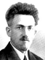 Наука в сибіру