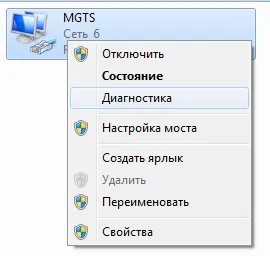 Немає з'єднання з інтернетом після видалення вірусу - тц втішне 8-499-903-32-12 (пошкоджений) Немає з'єднання з інтернетом після видалення вірусу - тц втішне 8-499-903-32-12