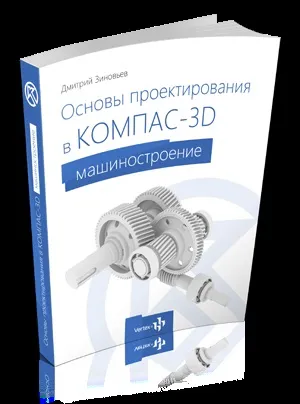 Налаштування специфікації в autodesk inventor (inventor) Налаштування специфікації в autodesk inventor
