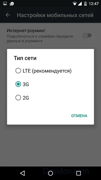 Неполадки підключення або невірний код mmi - що робити