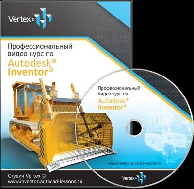 Налаштування специфікації в autodesk inventor (inventor) Налаштування специфікації в autodesk inventor