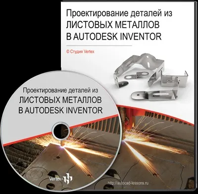 Налаштування специфікації в autodesk inventor (inventor) Налаштування специфікації в autodesk inventor
