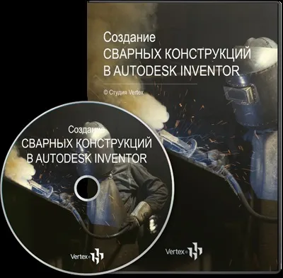 Налаштування специфікації в autodesk inventor (inventor) Налаштування специфікації в autodesk inventor