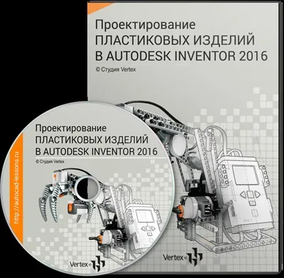 Налаштування специфікації в autodesk inventor (настройка) Налаштування специфікації в autodesk inventor