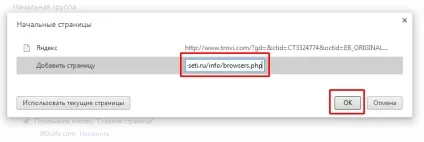 Налаштування браузера google chrome - огляд можливостей