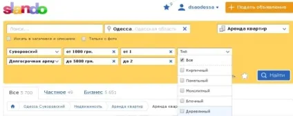 Знайти на olx (Сландо) квартири без посередників на котовского (знайти) Знайти на olx (Сландо) квартири без посередників на котовского