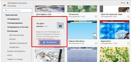 Налаштування браузера google chrome - огляд можливостей