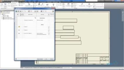 Налаштування специфікації в autodesk inventor (специфікації) Налаштування специфікації в autodesk inventor