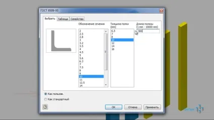 Налаштування специфікації в autodesk inventor (специфікації) Налаштування специфікації в autodesk inventor